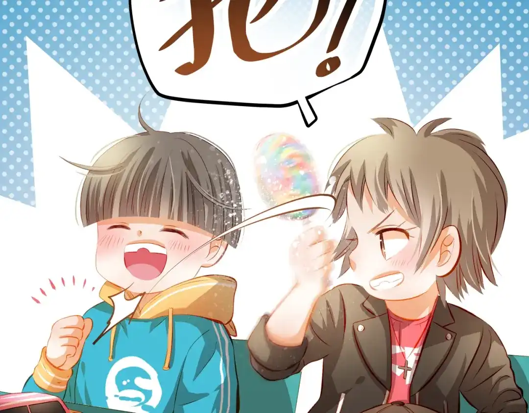 不良诱惑 番外：南苑与思蓓 第46页