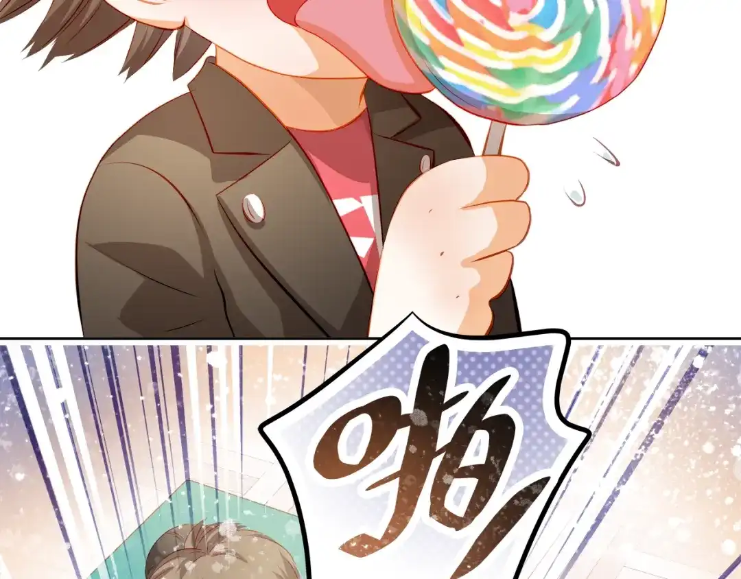 不良诱惑 番外：南苑与思蓓 第48页