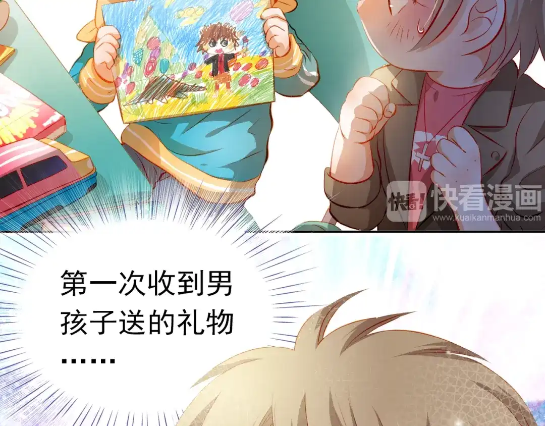 不良诱惑 番外：南苑与思蓓 第70页