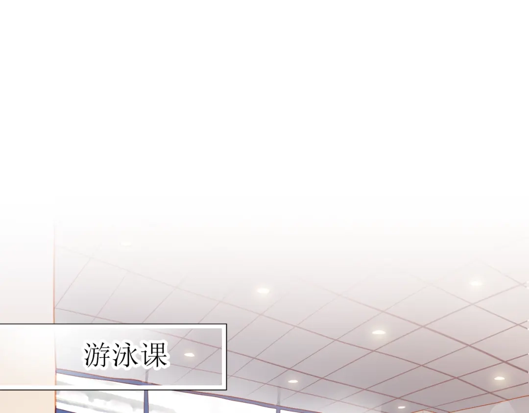 不良诱惑 番外：南苑与思蓓 第80页