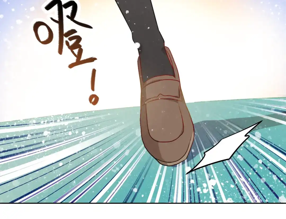 不良诱惑 第6话 我要改变形象！ 第14页