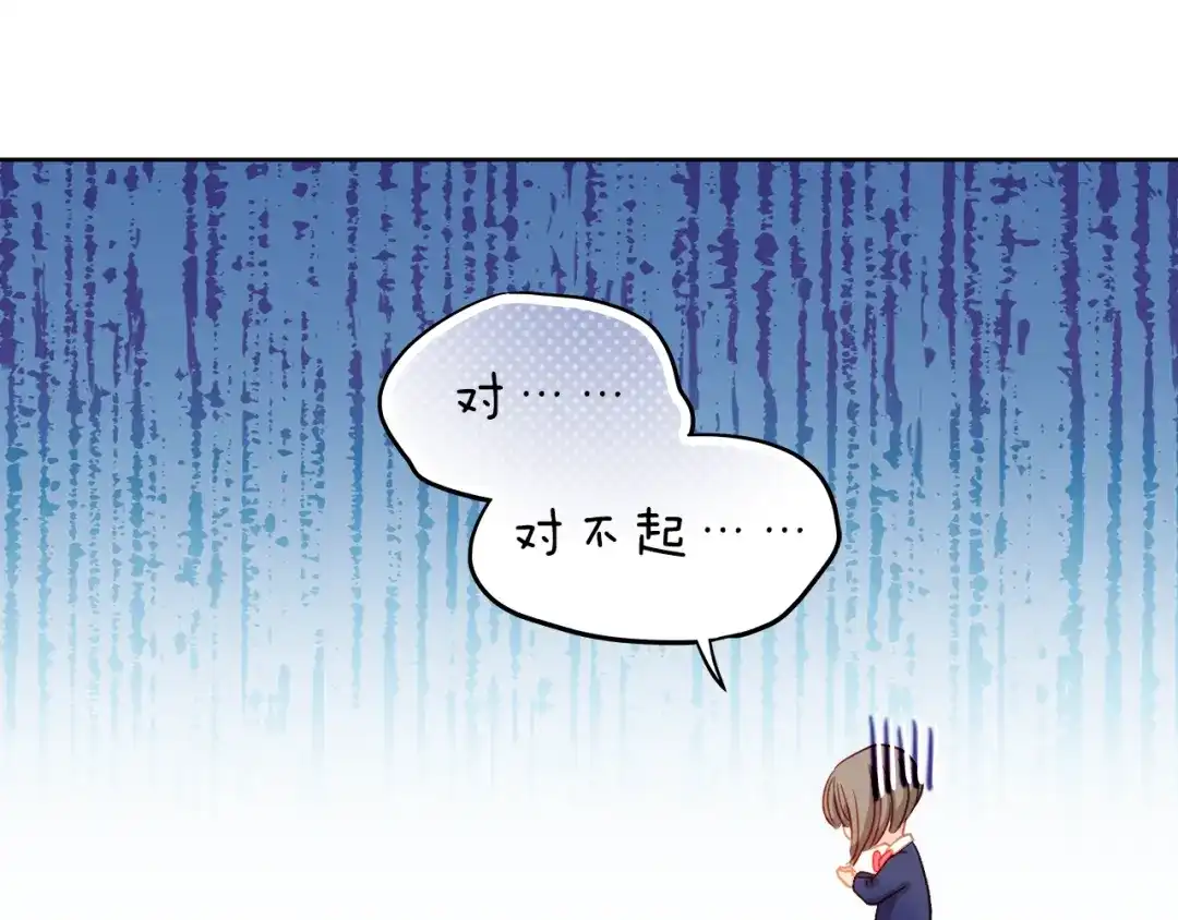 不良诱惑 第6话 我要改变形象！ 第37页
