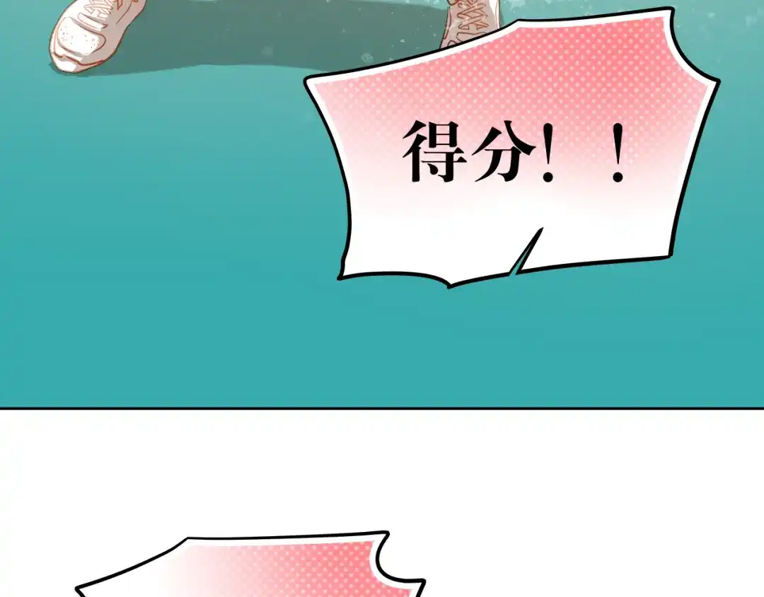 不良诱惑 第6话 我要改变形象！ 第5页