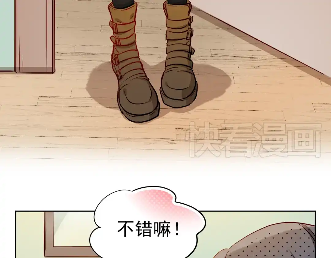 不良诱惑 第7话 玩乐队的男生太帅了！ 第13页