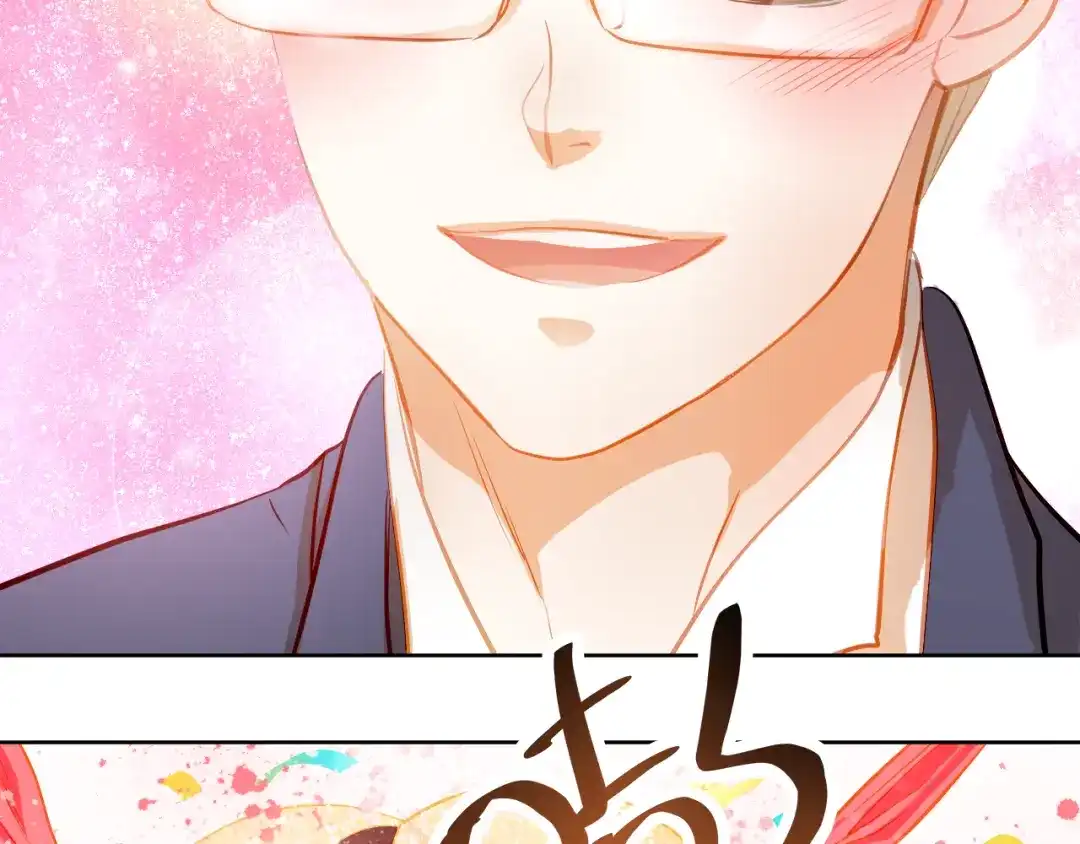 不良诱惑 第7话 玩乐队的男生太帅了！ 第44页