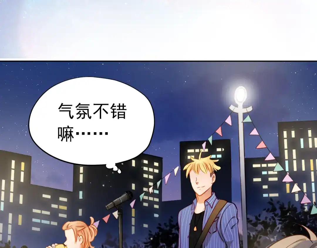 不良诱惑 第8话 学长约我周末一起玩 第15页