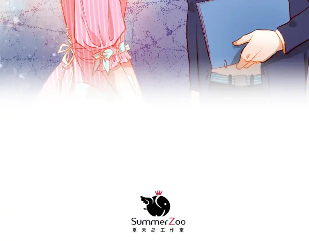 不良诱惑 第8话 学长约我周末一起玩 第3页