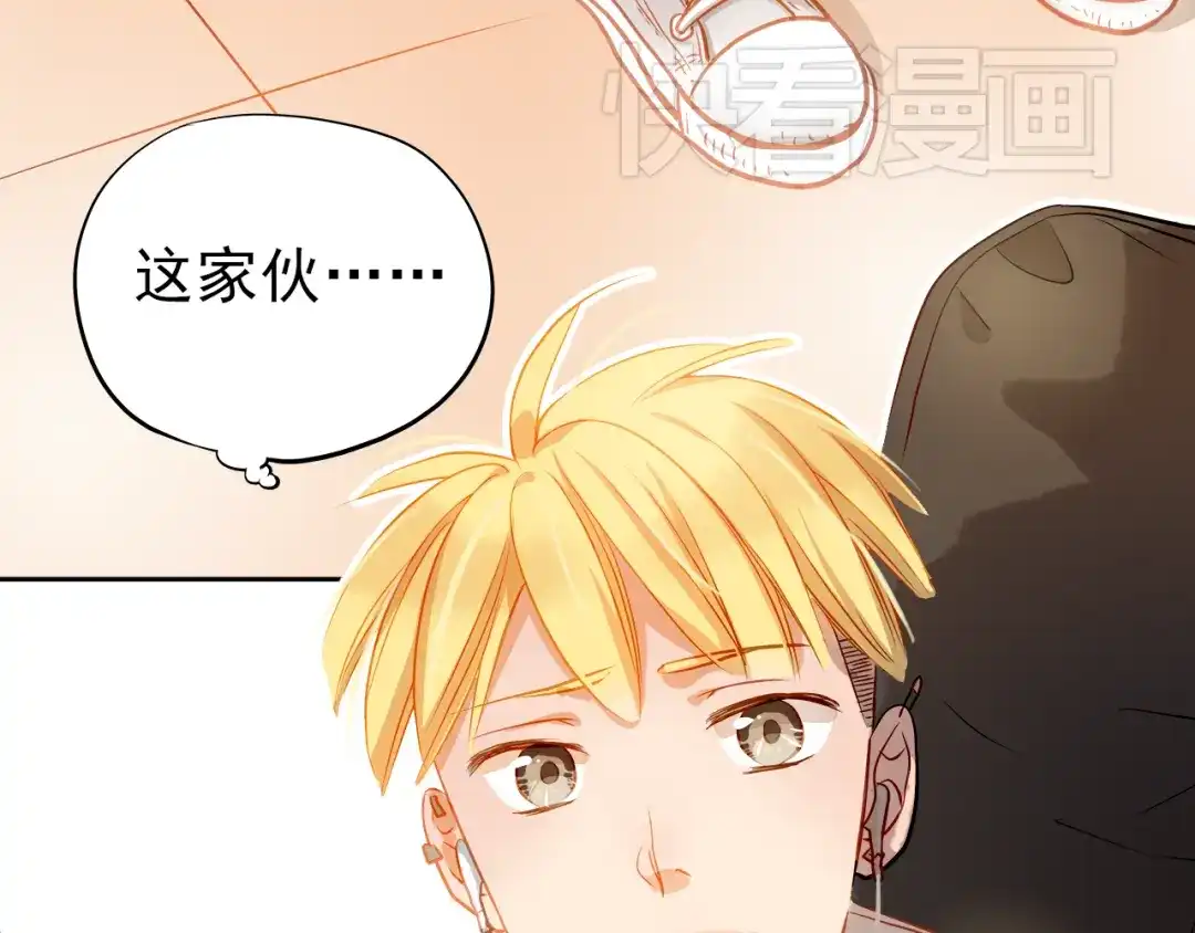 不良诱惑 第8话 学长约我周末一起玩 第38页