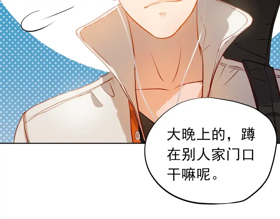 不良诱惑 第8话 学长约我周末一起玩 第39页