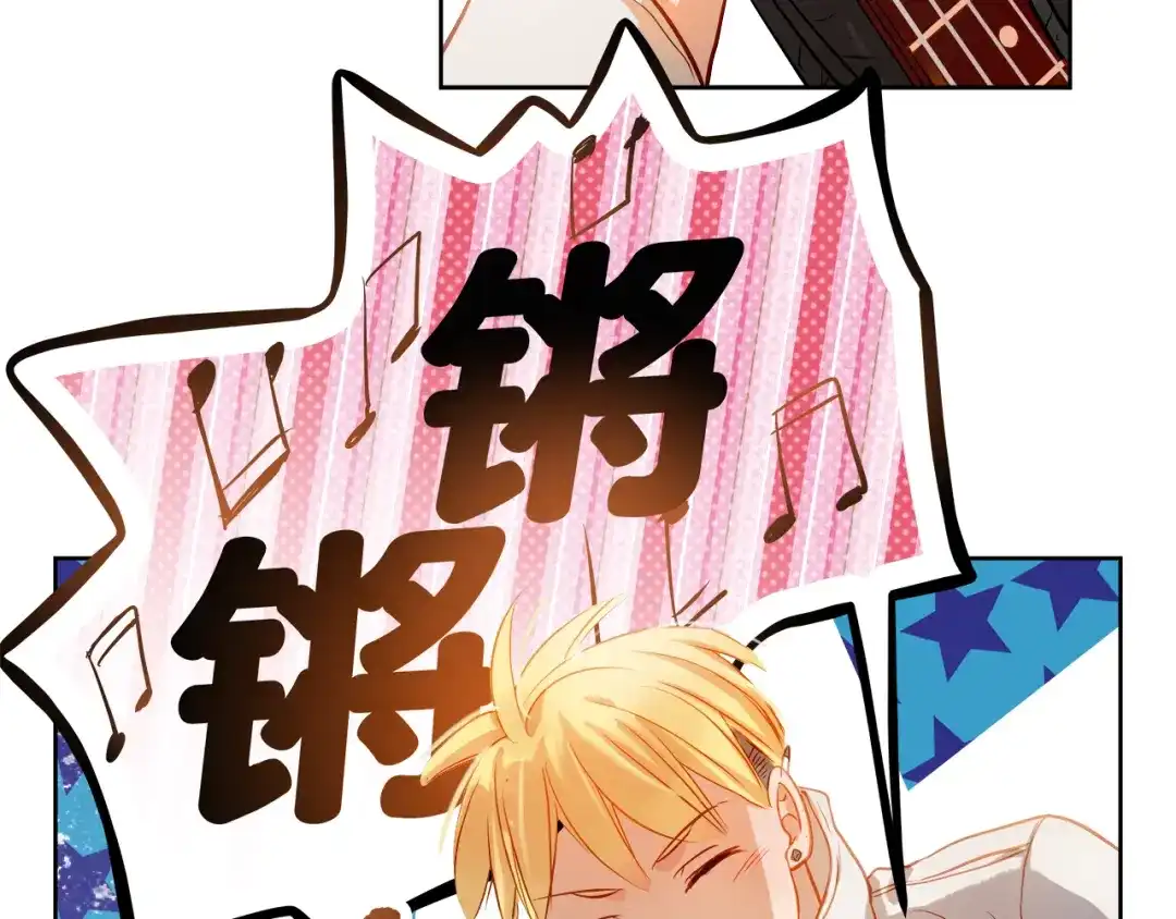 不良诱惑 第8话 学长约我周末一起玩 第41页