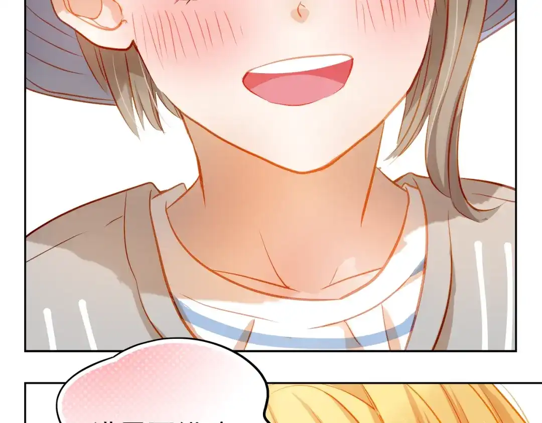 不良诱惑 第8话 学长约我周末一起玩 第51页