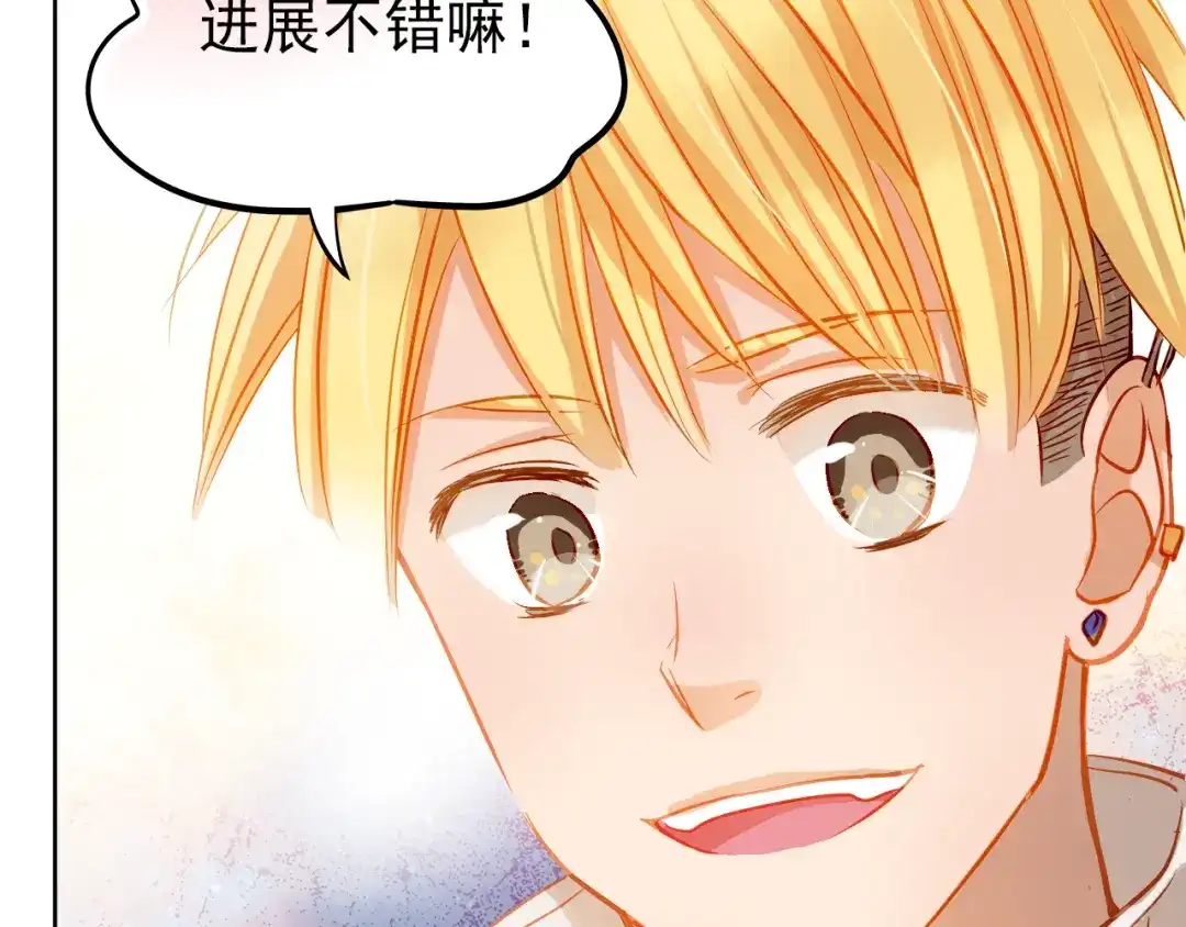 不良诱惑 第8话 学长约我周末一起玩 第52页