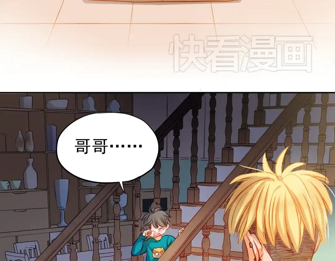 不良诱惑 第8话 学长约我周末一起玩 第56页