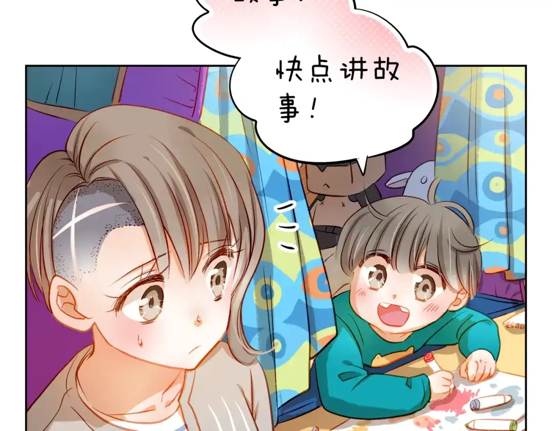 不良诱惑 第8话 学长约我周末一起玩 第67页