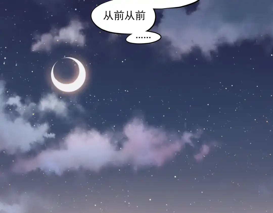 不良诱惑 第8话 学长约我周末一起玩 第73页