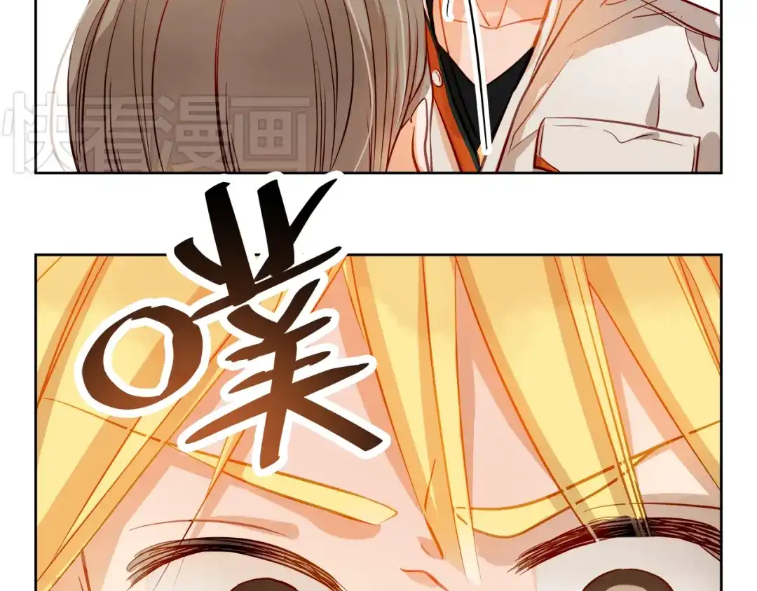 不良诱惑 第9话 撩妹技巧很重要 第13页