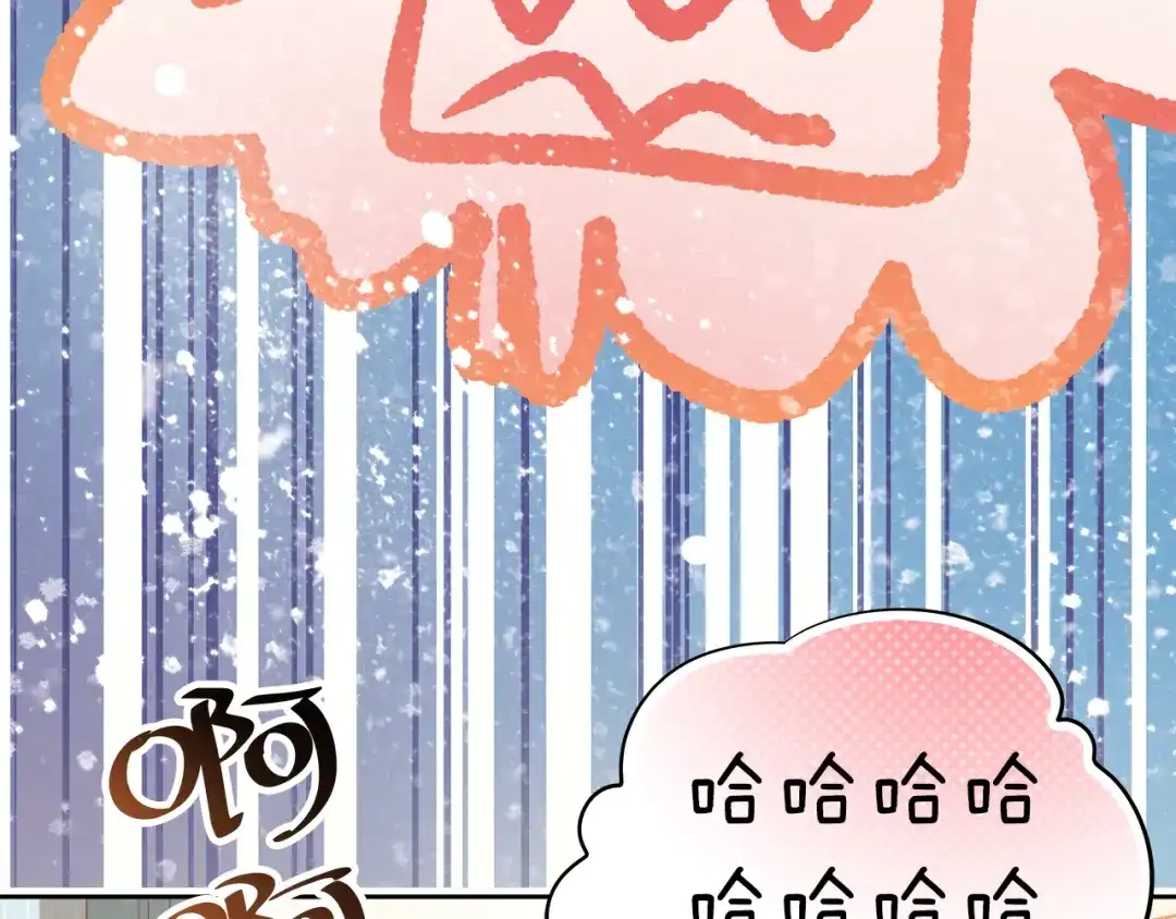 不良诱惑 第9话 撩妹技巧很重要 第19页