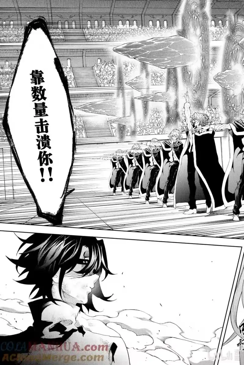 杖与剑的魔剑谭_h 10 大祭落幕 第25页