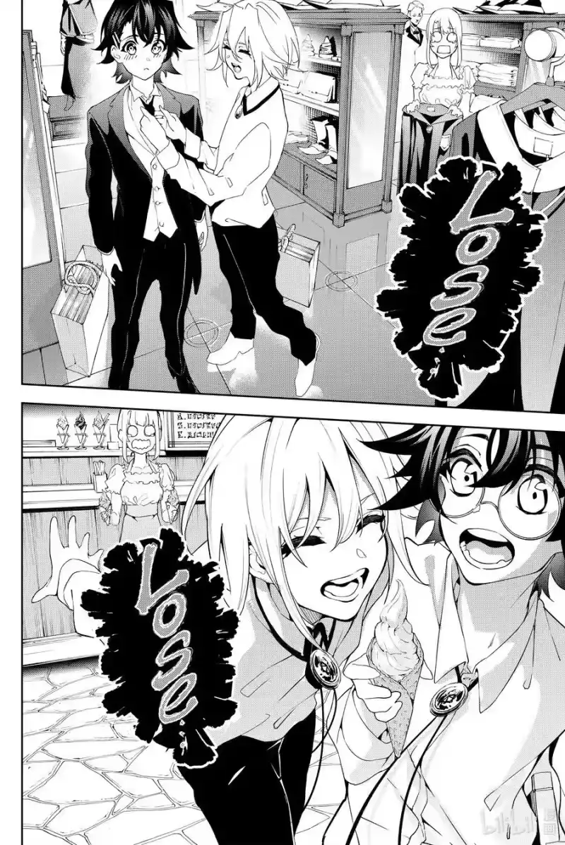 杖与剑的魔剑谭_h 11 Shall we date？ 第28页