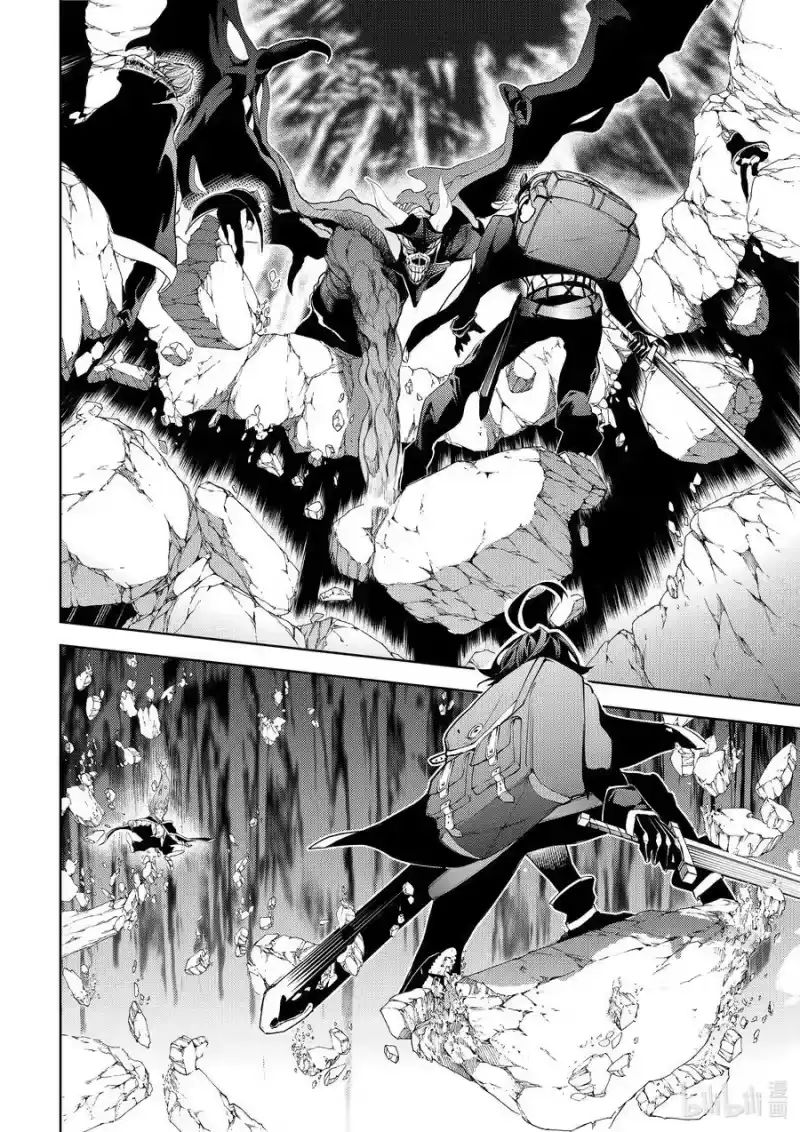 杖与剑的魔剑谭_h 13 实习开始 第45页