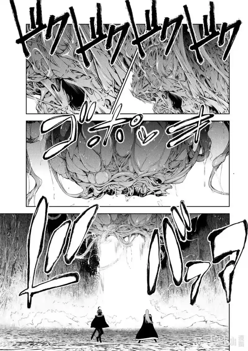 杖与剑的魔剑谭_h 15 我们的梦想 第21页