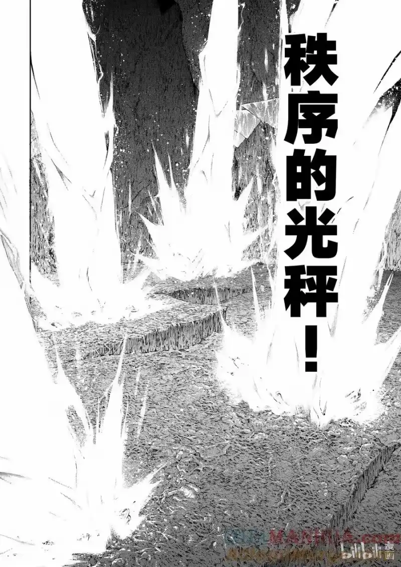 杖与剑的魔剑谭_h 20 杖与剑 第34页
