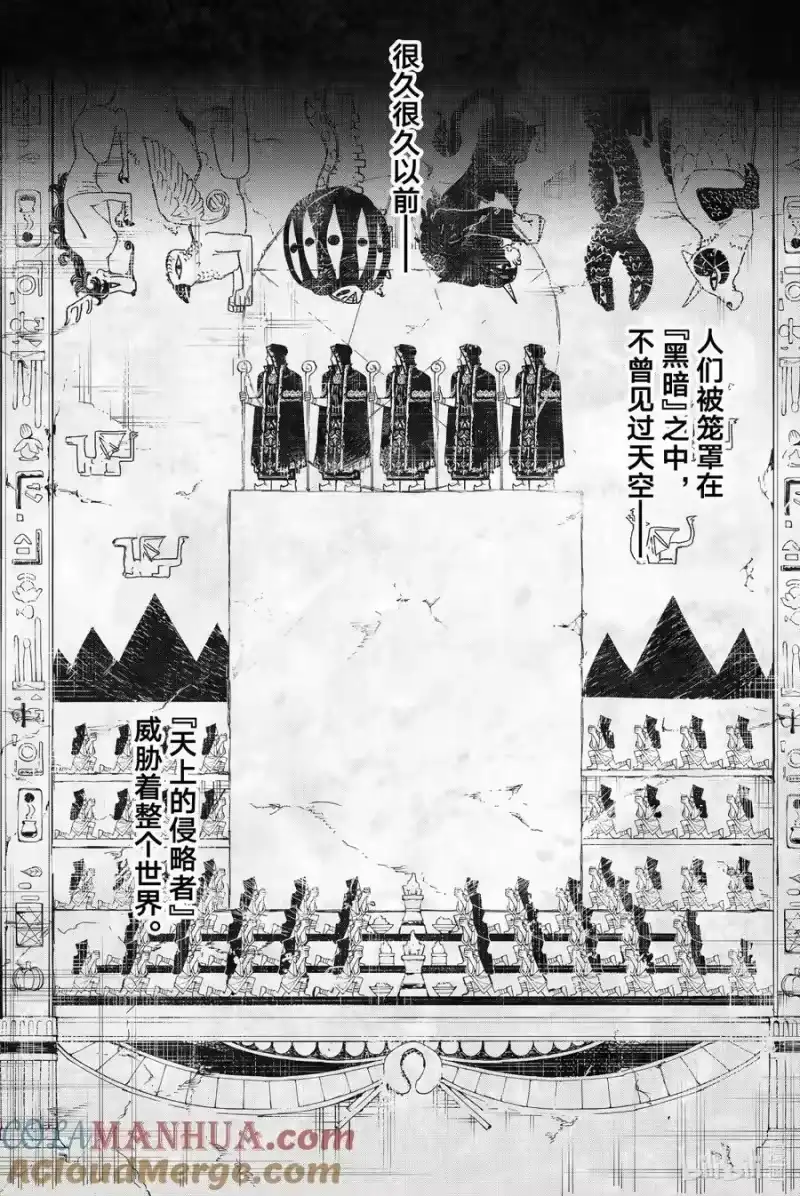 杖与剑的魔剑谭_h 1 好似一柄利剑 第22页