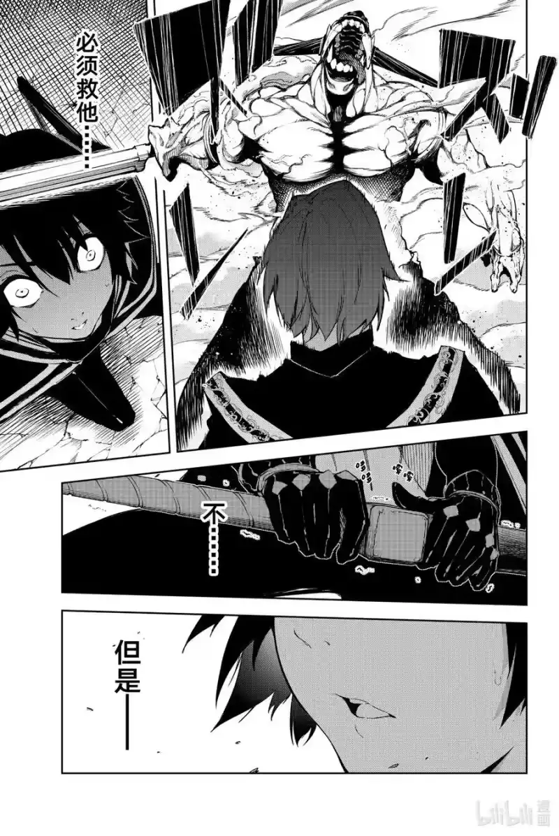 杖与剑的魔剑谭_h 1 好似一柄利剑 第48页