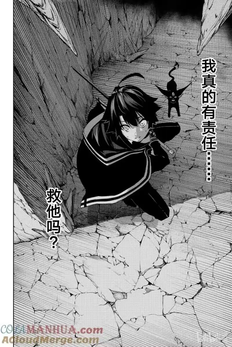杖与剑的魔剑谭_h 1 好似一柄利剑 第49页