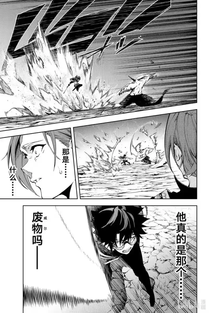 杖与剑的魔剑谭_h 1 好似一柄利剑 第60页