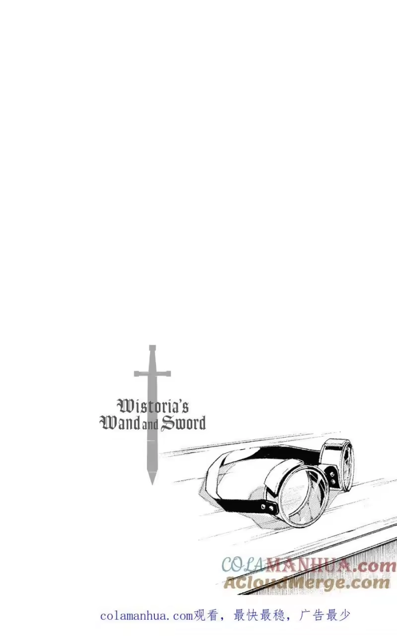 杖与剑的魔剑谭_h 1 好似一柄利剑 第73页
