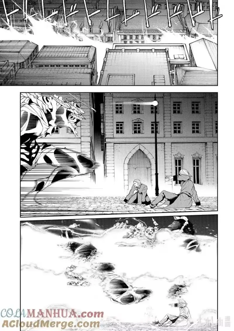 杖与剑的魔剑谭_h 27 独一无二的魔法 第31页