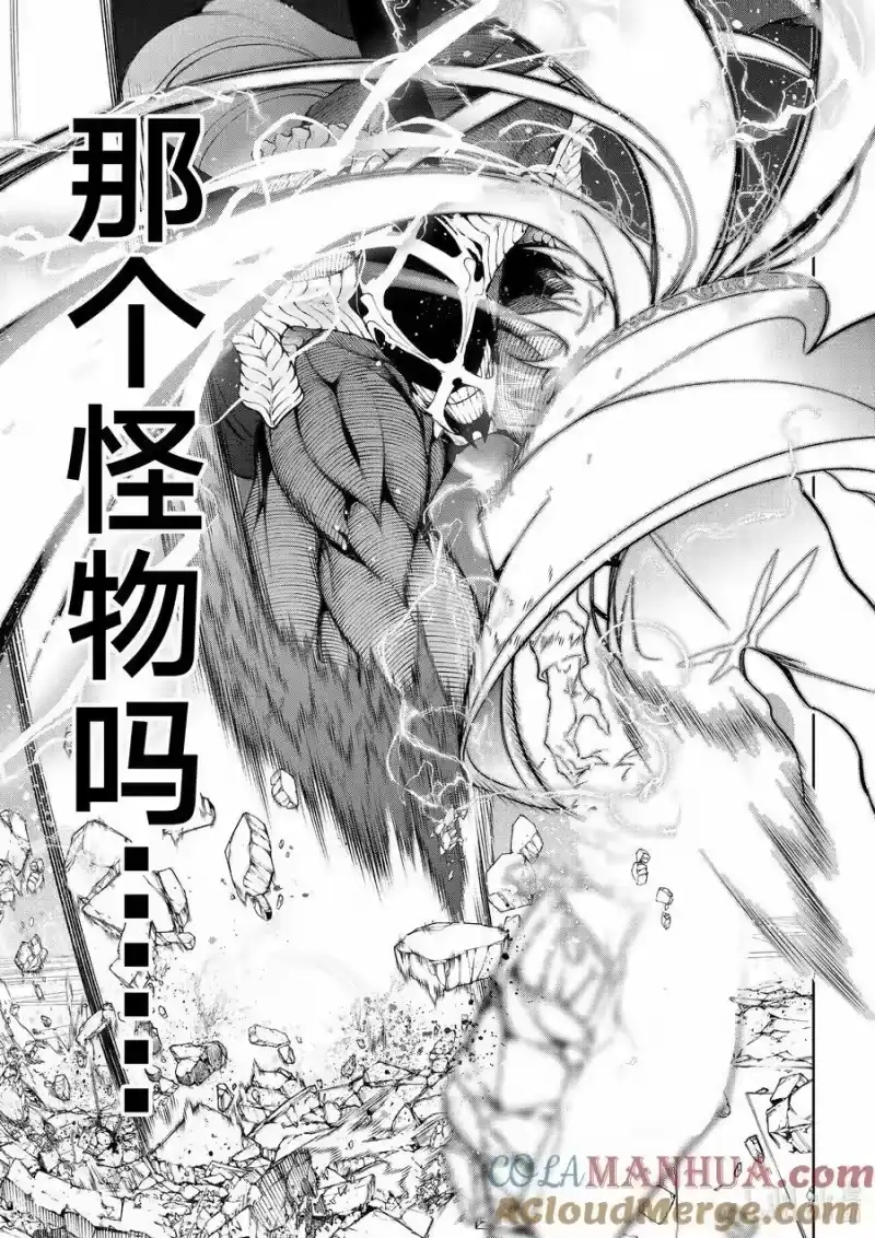 杖与剑的魔剑谭_h 28 世界献上的歌谣 第17页
