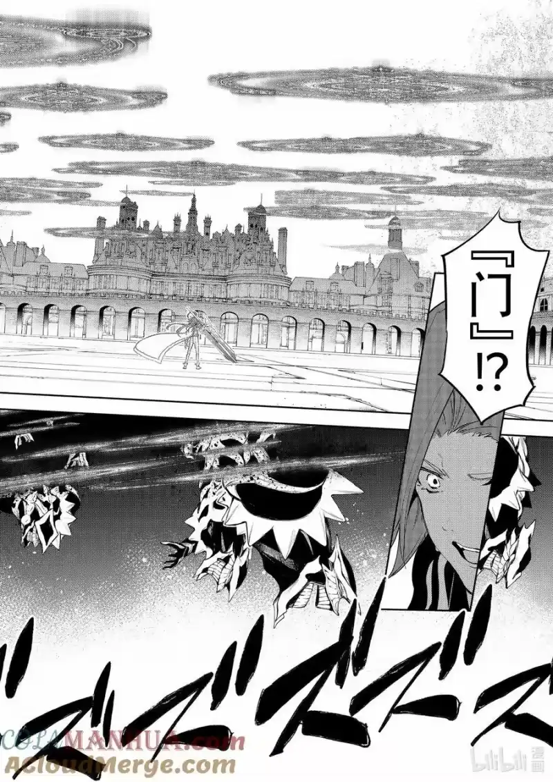 杖与剑的魔剑谭_h 29 而后开始的故事 第28页