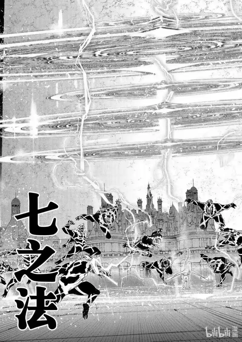 杖与剑的魔剑谭_h 29 而后开始的故事 第33页