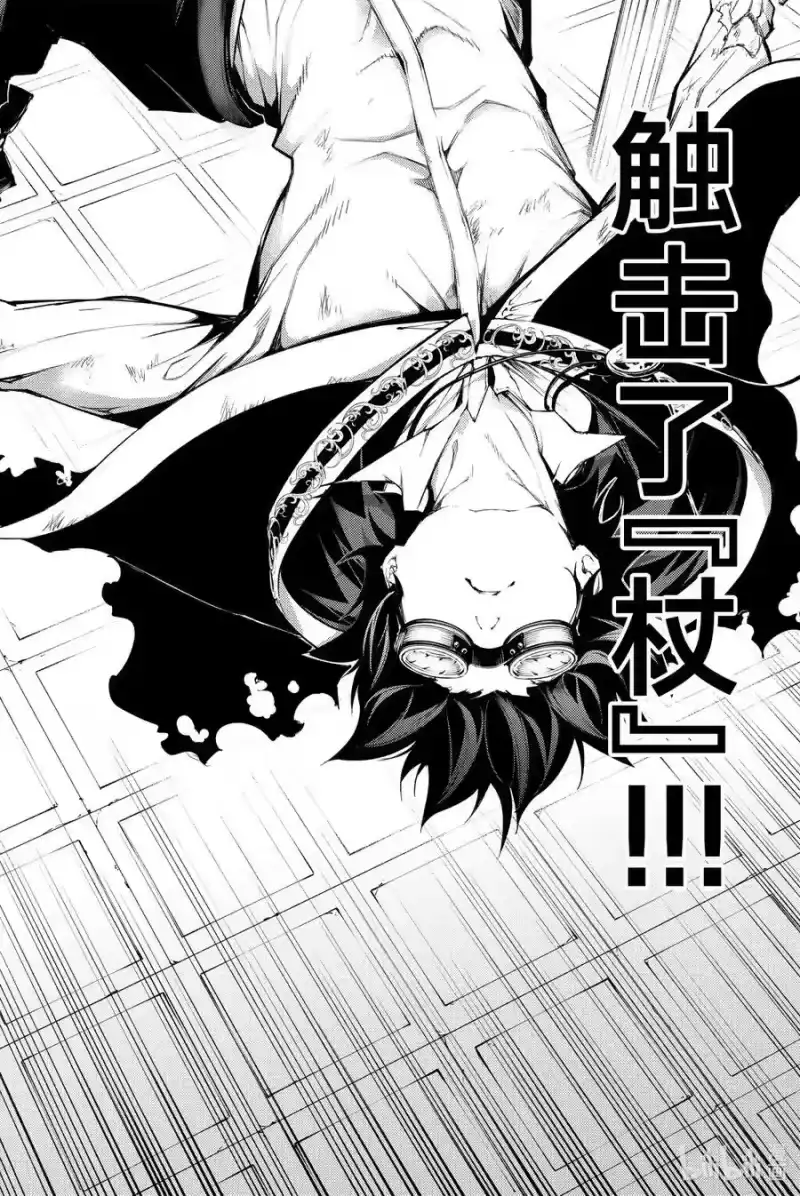 杖与剑的魔剑谭_h 2 堪比『不屈』 第48页