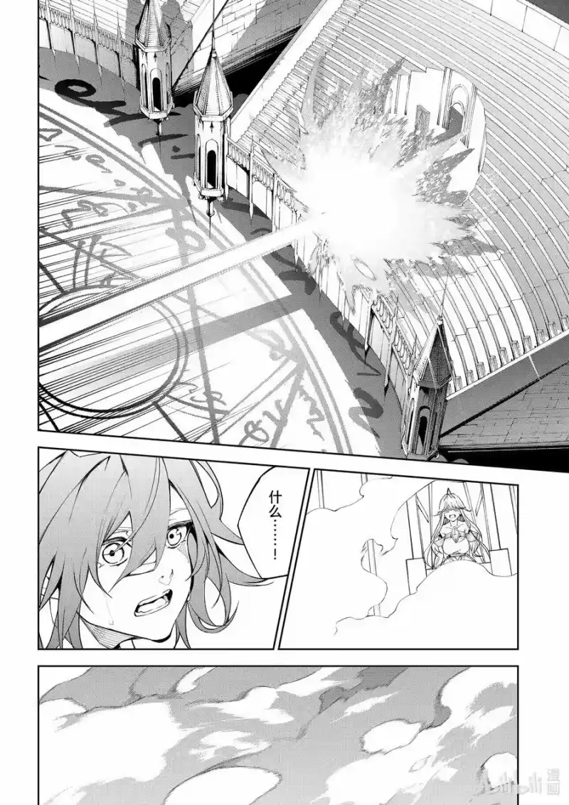 杖与剑的魔剑谭_h 32 第一开祭 第34页