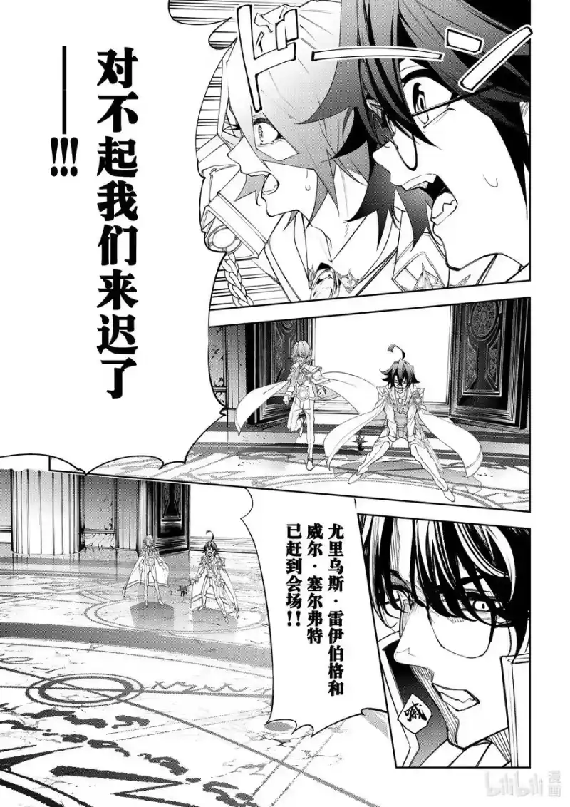 杖与剑的魔剑谭_h 37 念想、绽放、轰鸣 第3页