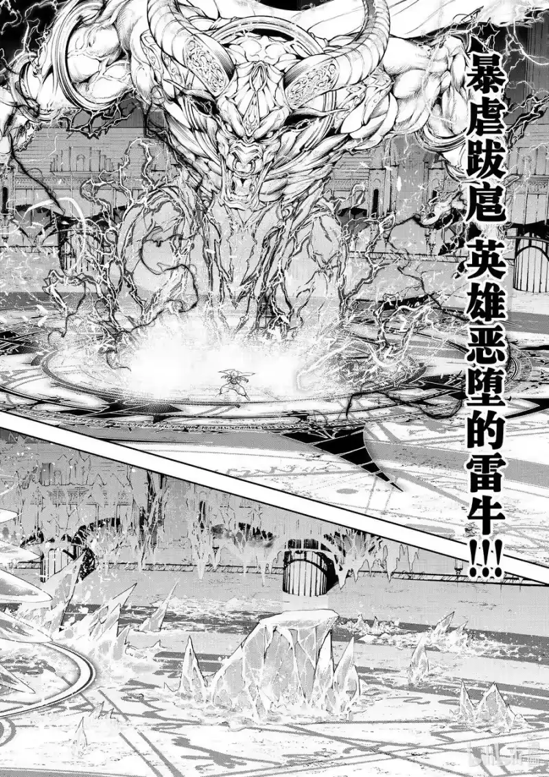 杖与剑的魔剑谭_h 40 决战落幕~剑往何方~ 第2页
