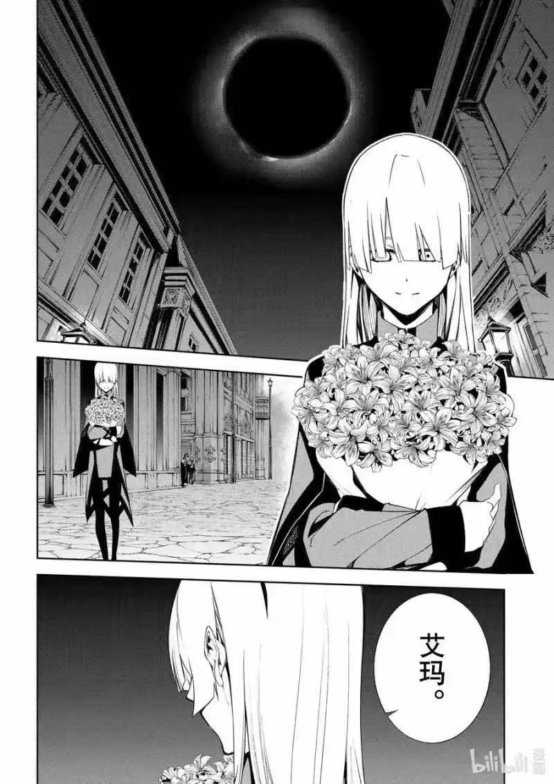 杖与剑的魔剑谭_h 43 鸟为谁而舞 第28页