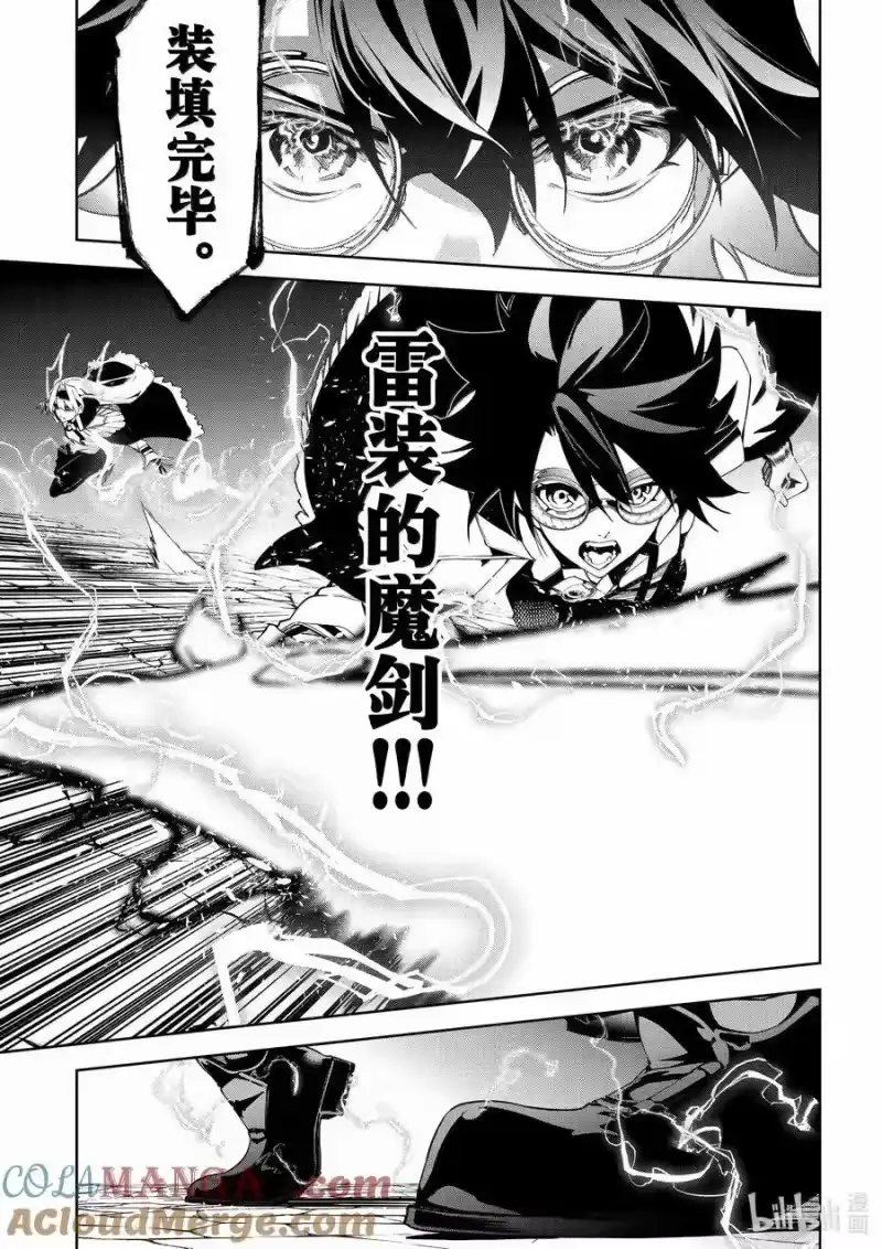 杖与剑的魔剑谭_h 44 傀儡士 第25页