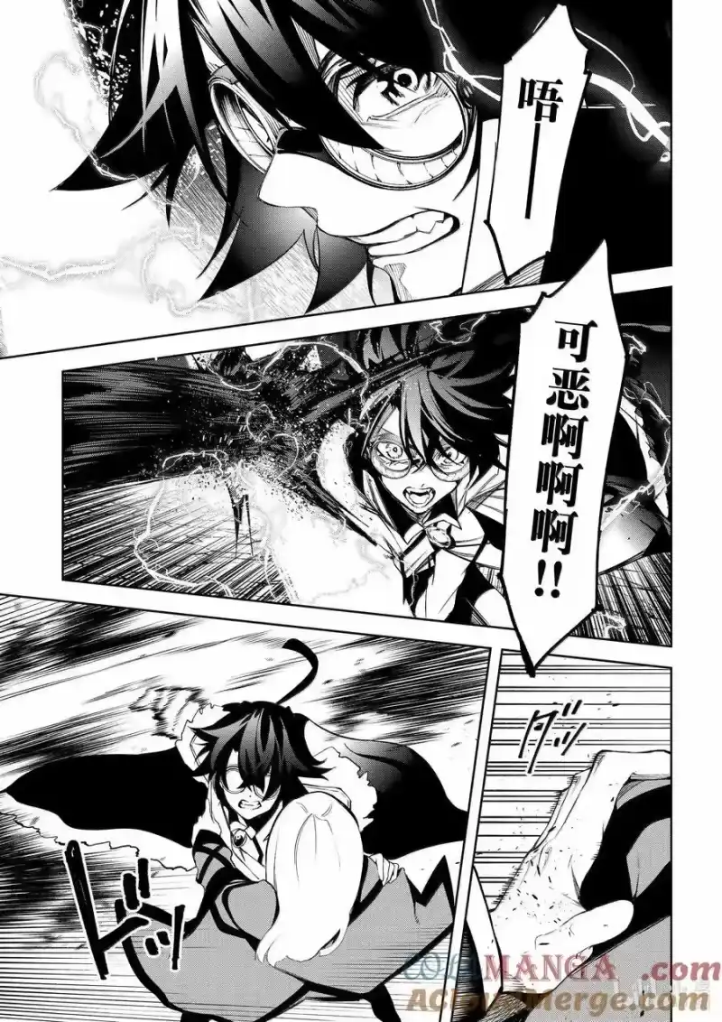 杖与剑的魔剑谭_h 44 傀儡士 第41页