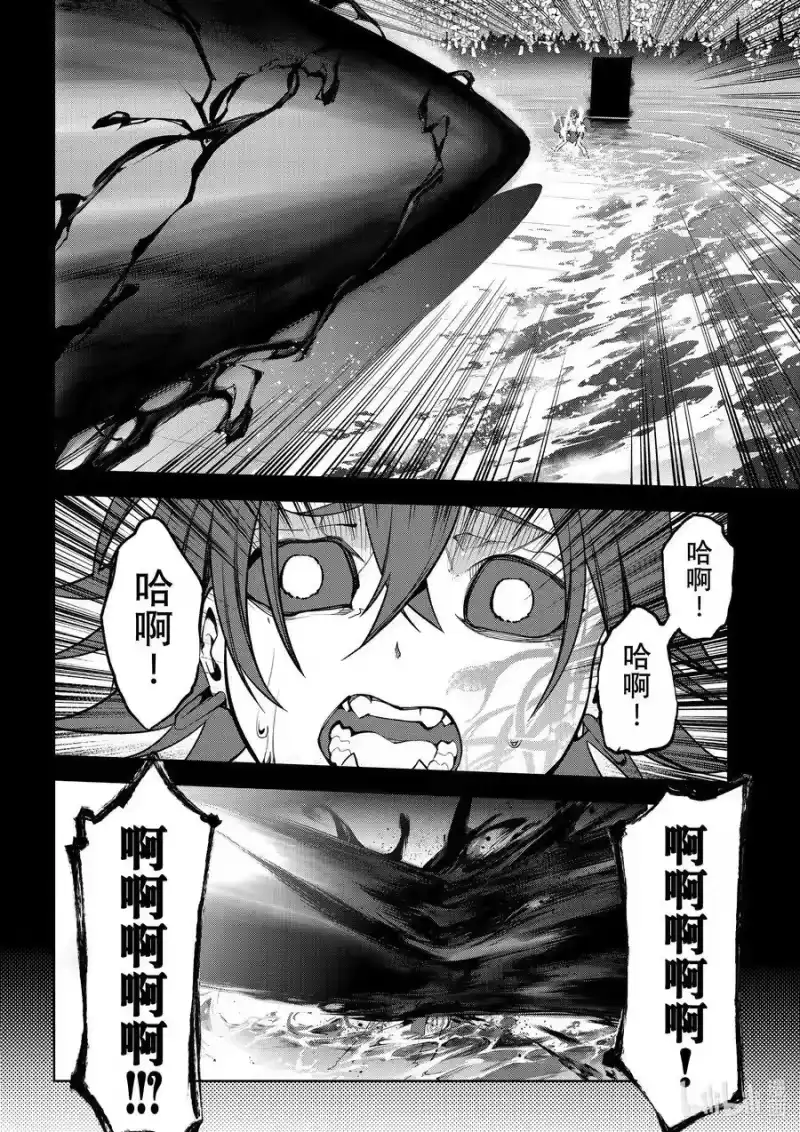 杖与剑的魔剑谭_h 45-1 深渊起源（1） 第14页