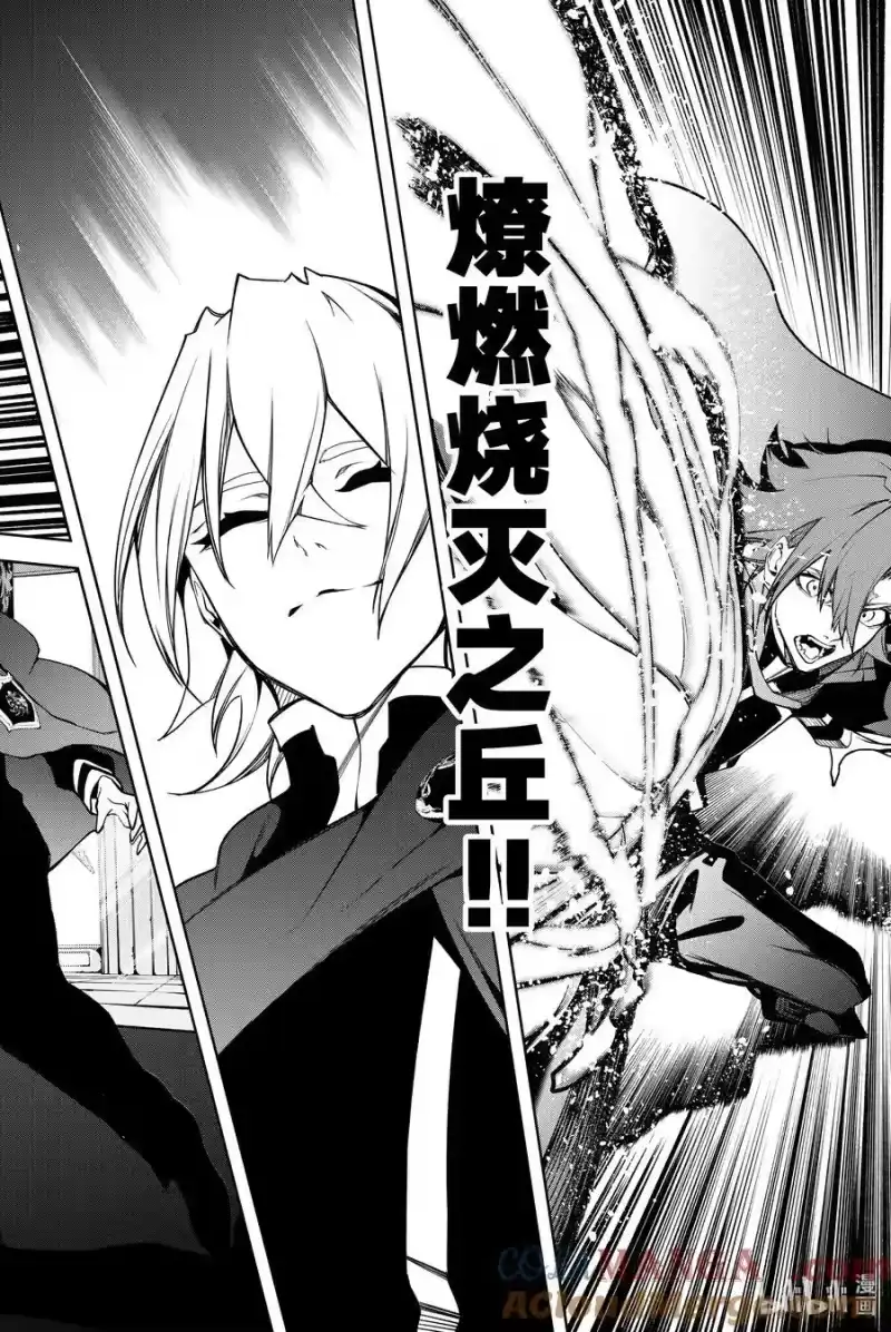 杖与剑的魔剑谭_h 46 塔内群像 第34页