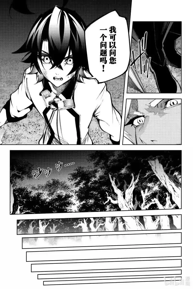 杖与剑的魔剑谭_h 47 同族的飨宴 第25页
