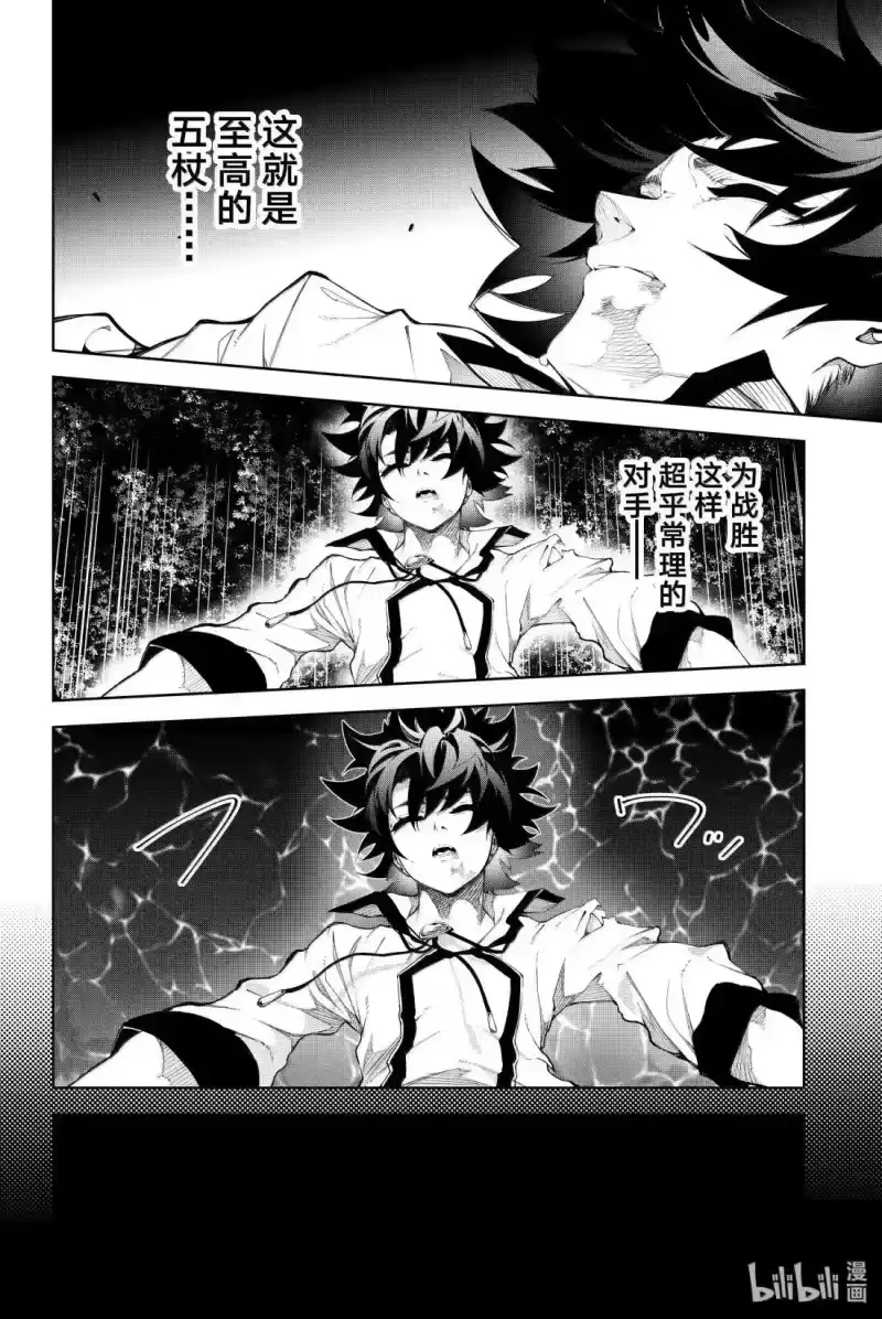 杖与剑的魔剑谭_h 48 念想、编织、咆哮 第2页