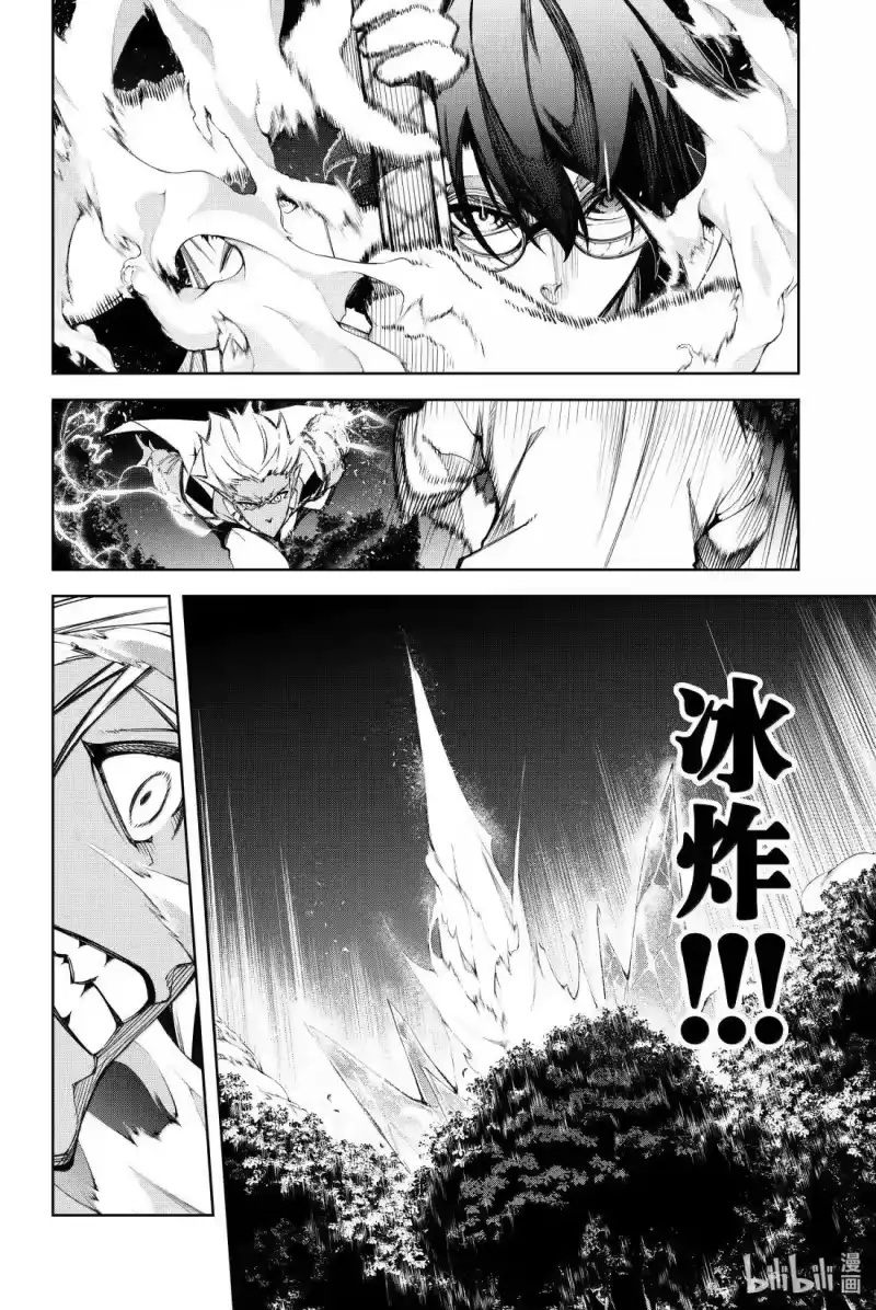 杖与剑的魔剑谭_h 48 念想、编织、咆哮 第22页