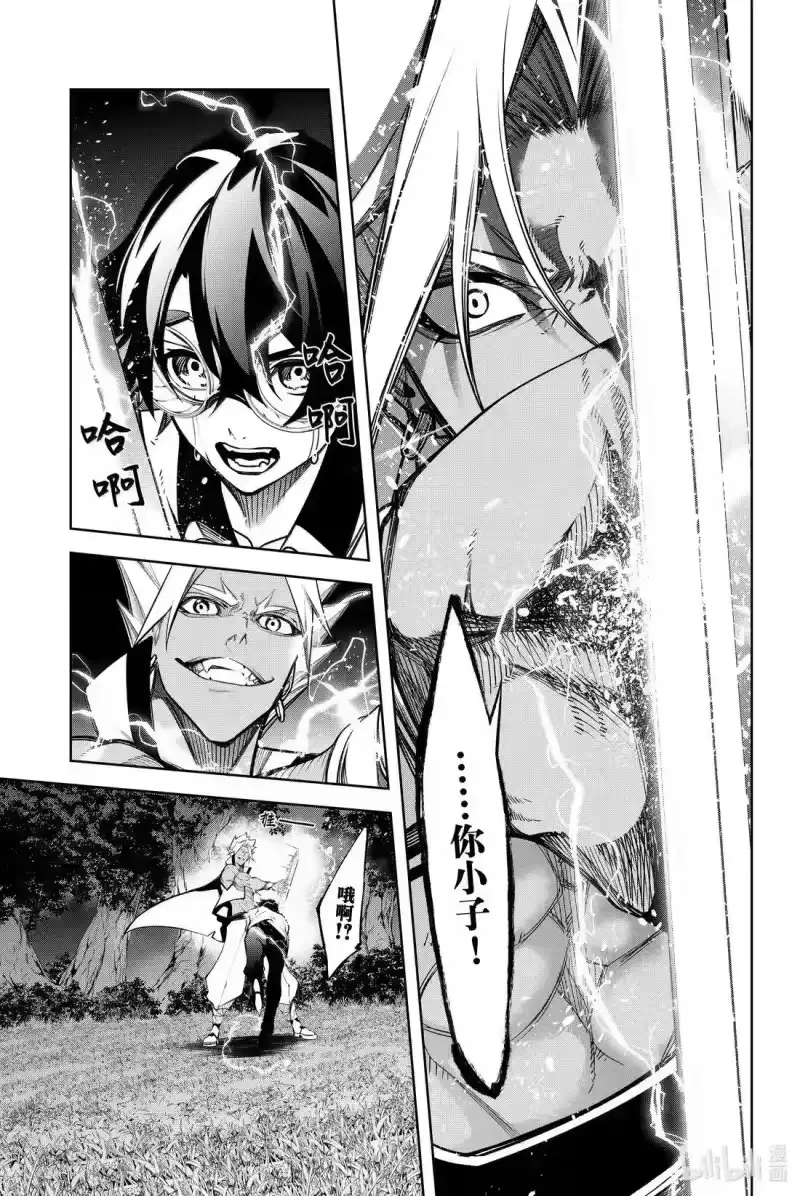 杖与剑的魔剑谭_h 48 念想、编织、咆哮 第29页
