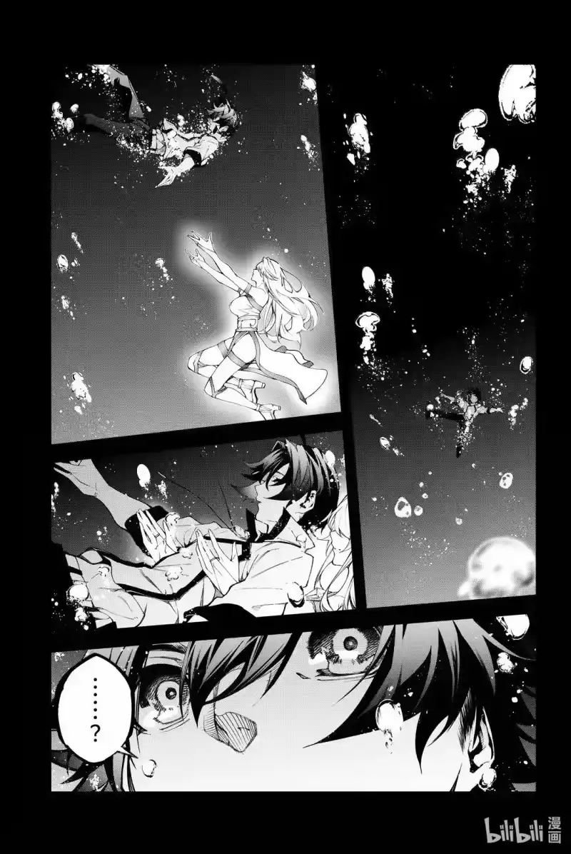 杖与剑的魔剑谭_h 48 念想、编织、咆哮 第5页
