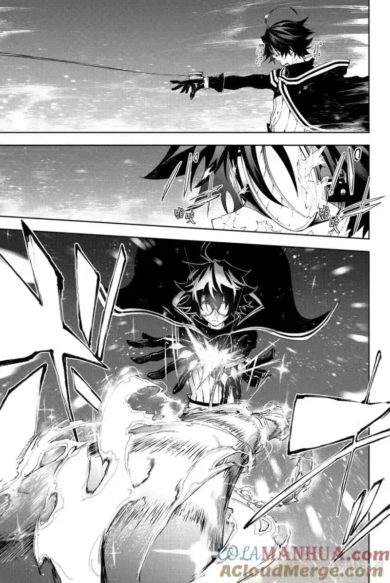 杖与剑的魔剑谭_h 4 Order&Watcher② 第11页